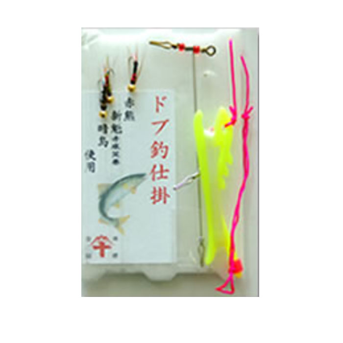 藤本重兵衛 ドブ釣り仕掛 Jyubei : バックラッシュYahoo!店 - 通販