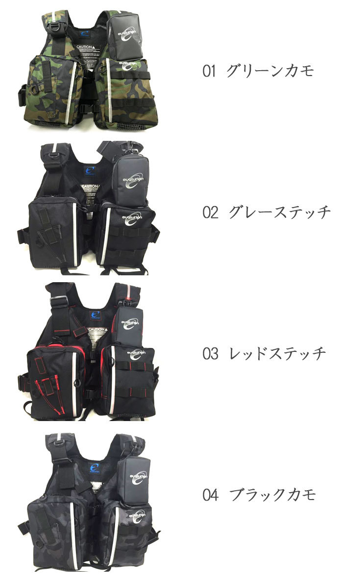 アングラーズデザイン エボリューションゲームベストIII Anglers