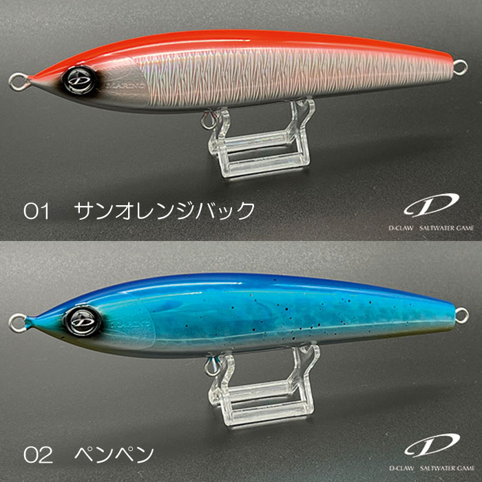 全6色】ディークロウ マリノ 210 : バックラッシュYahoo!店 - 通販