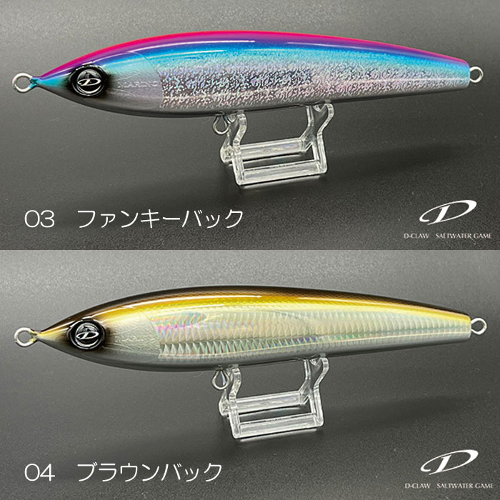 全6色】ディークロウ マリノ 210 : バックラッシュYahoo!店 - 通販