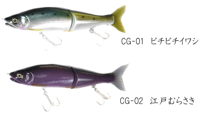 GAN CRAFT ガンクラフト ジョインテッドクロー 178 中央別注