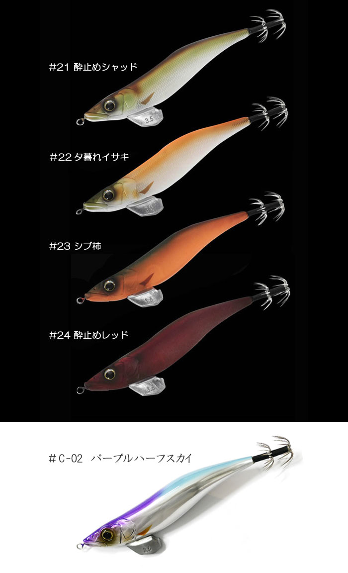 ガンクラフト魚邪 Amazon | 魚邪3.5号SLOW軽 | ガンクラフト(GAN CRAFT) | エギ