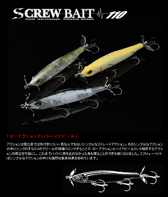 ガンクラフト ジャッカル ビッグベイト•アラバマ6点セット JACKALL
