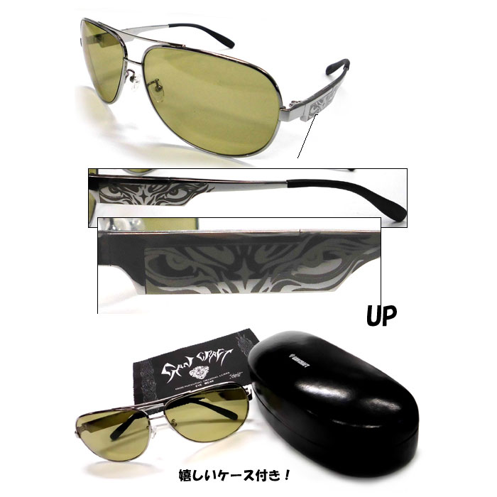 新品 未使用 GAN CRAFT 偏光レンズ LIVE EYE ガンクラフト ライブアイ 偏光グラス 2020モデル GANCRAFT LIVE EYE