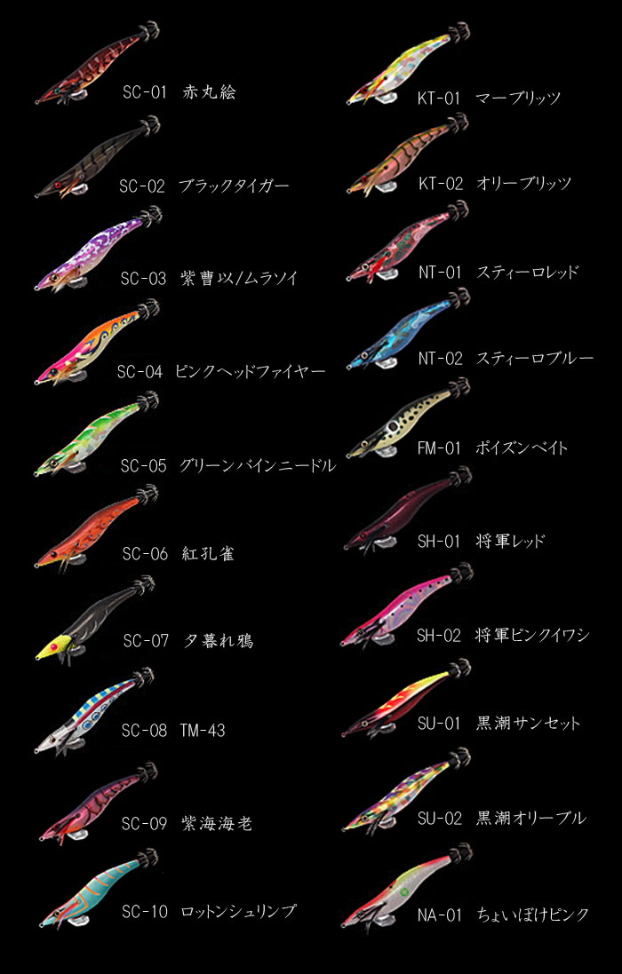 餌木各種 ガンクラフト エギジャ 餌木邪 3.0号 スペシャルカラー GANCRAFT【1