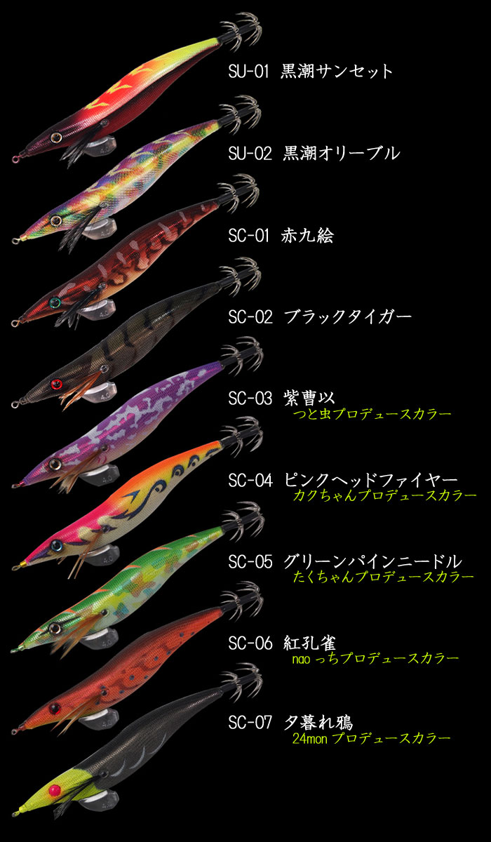 ガンクラフト エギジャ 餌木邪 4.0号 スペシャルカラー GANCRAFTの説明