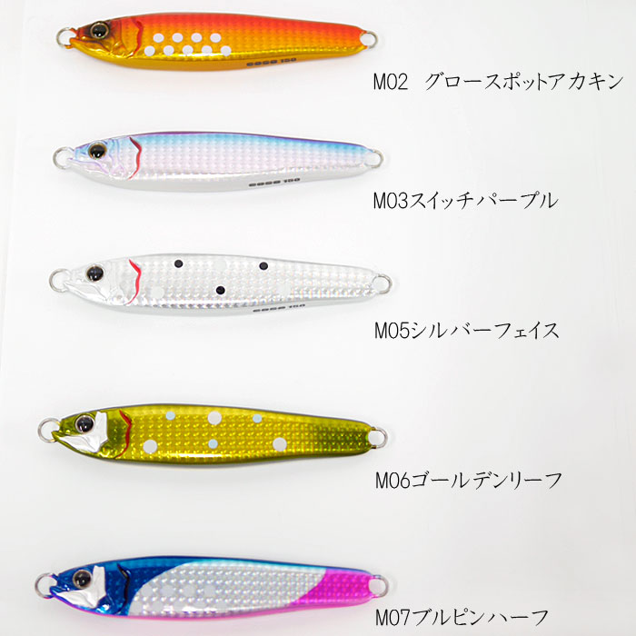 GAN CRAFT（ガンクラフト） コソジグ 150g GANCRAFT COSOJIG 【2