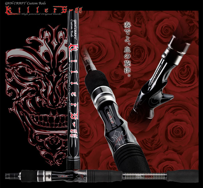 キラーズ ガンクラフト キラーズ レッドシリーズ KGS-03 680ML