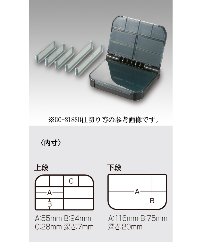 GAN CRAFT ガンクラフト GC-318SD フックケース ブラック