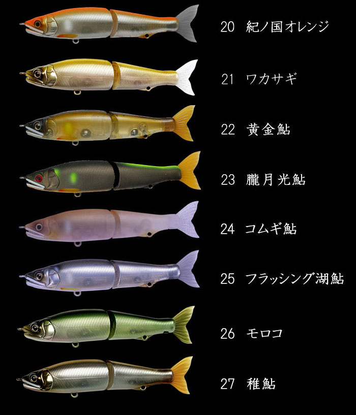 GAN CRAFT（ガンクラフト） ジョインテッドクロー 128 GANCRAFT 【1