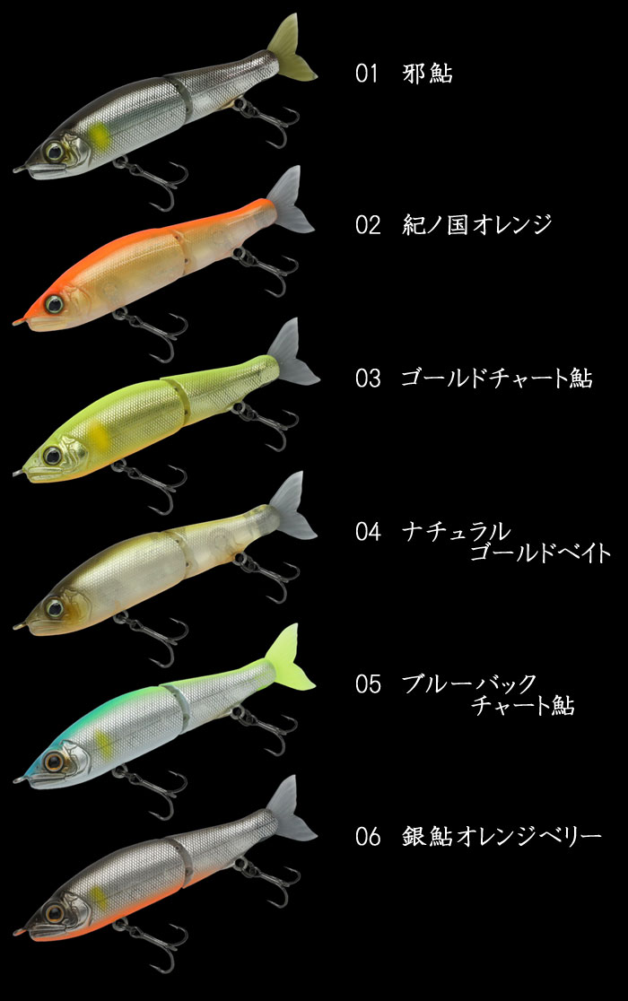 ガンクラフト　ジョインテッドクロー 70　ジョイクロ70　ゴールドチャート鮎 ガンクラフト(GUN CRAFT) ジョインテッドクロー70S #03 ゴールド