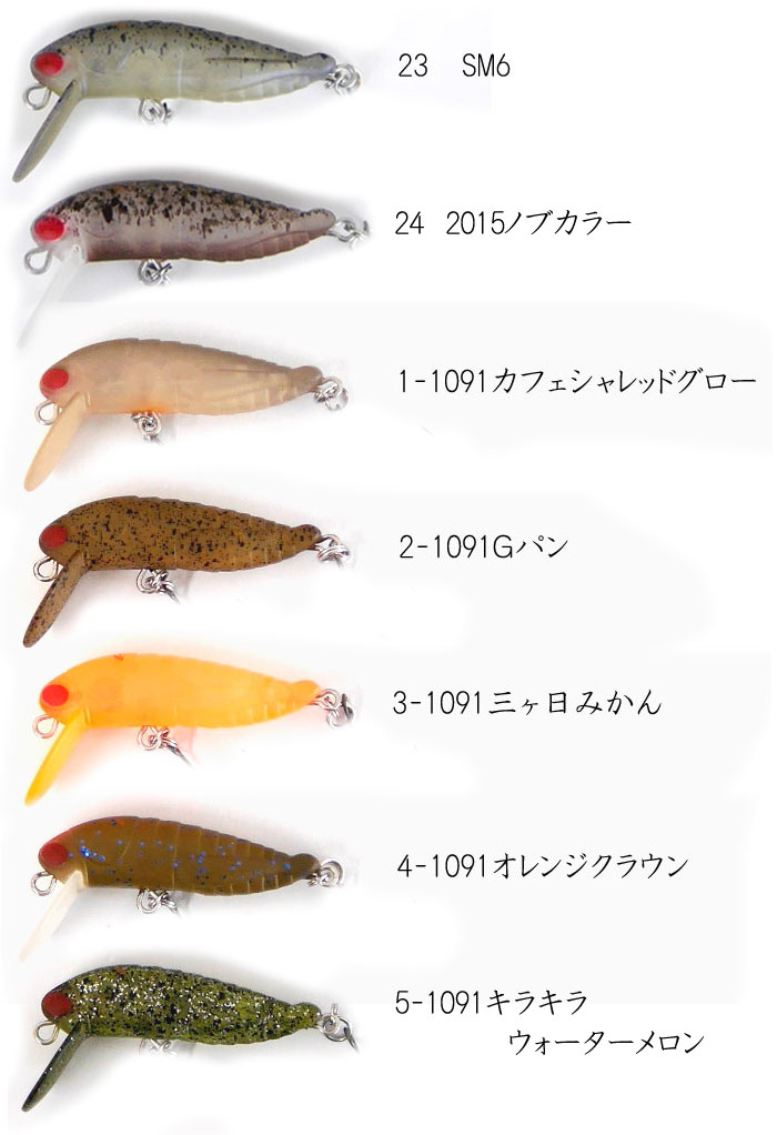 全17色】ロデオクラフト×タックルハウス RCグラスホッパー : バック