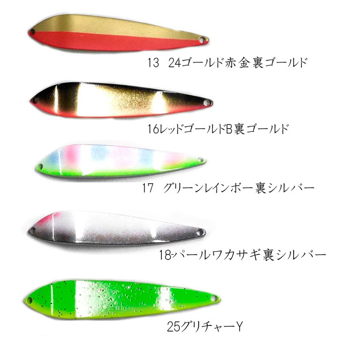 MTレイクス 16g13g15g18個セット オリジナルカラー複数 ロデオクラフト MTレイクス 67 16g RodioCraftの説明 - 通販 - Yahoo