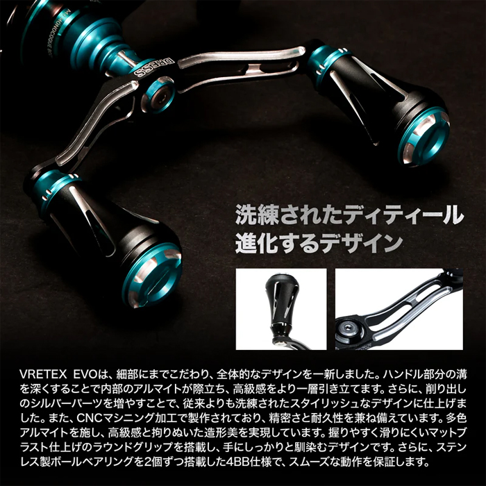 DRESS ヴァーテックスEVO ダイワ用 未使用品 DRESS（ドレス） 【全4色】DRESS カスタムハンドル W ヴァーテックス