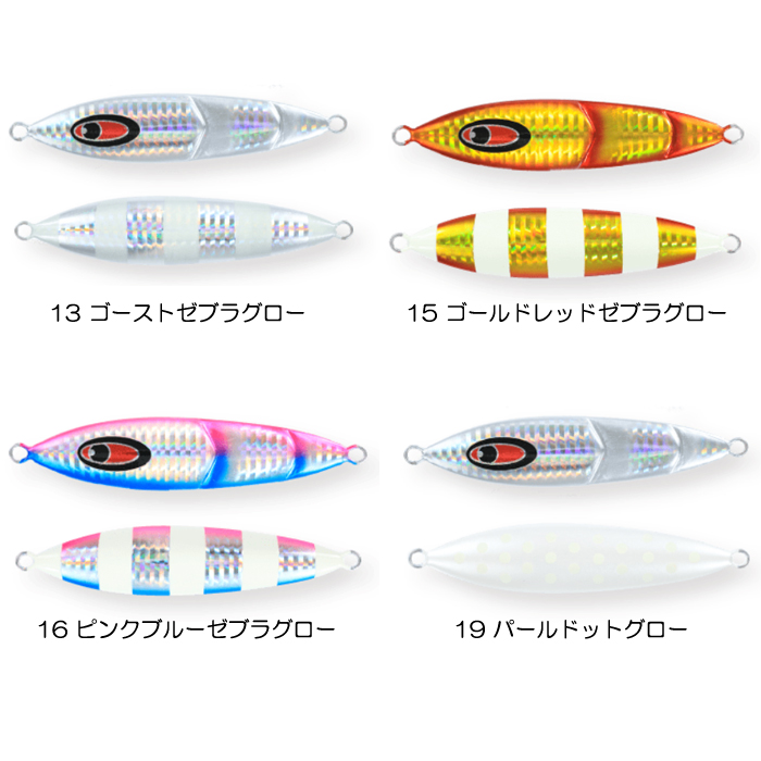 シーフロアコントロール クランキー グロー 260g : バックラッシュ