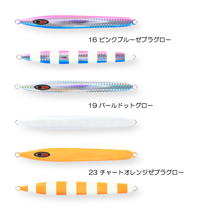 シーフロアコントロール アーク グロー 260g : バックラッシュYahoo!店