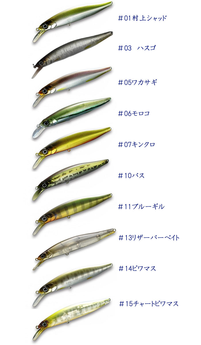 イッセイ 一誠 GCミノー 89SR サスペンド issei【1】 の説明 - 通販