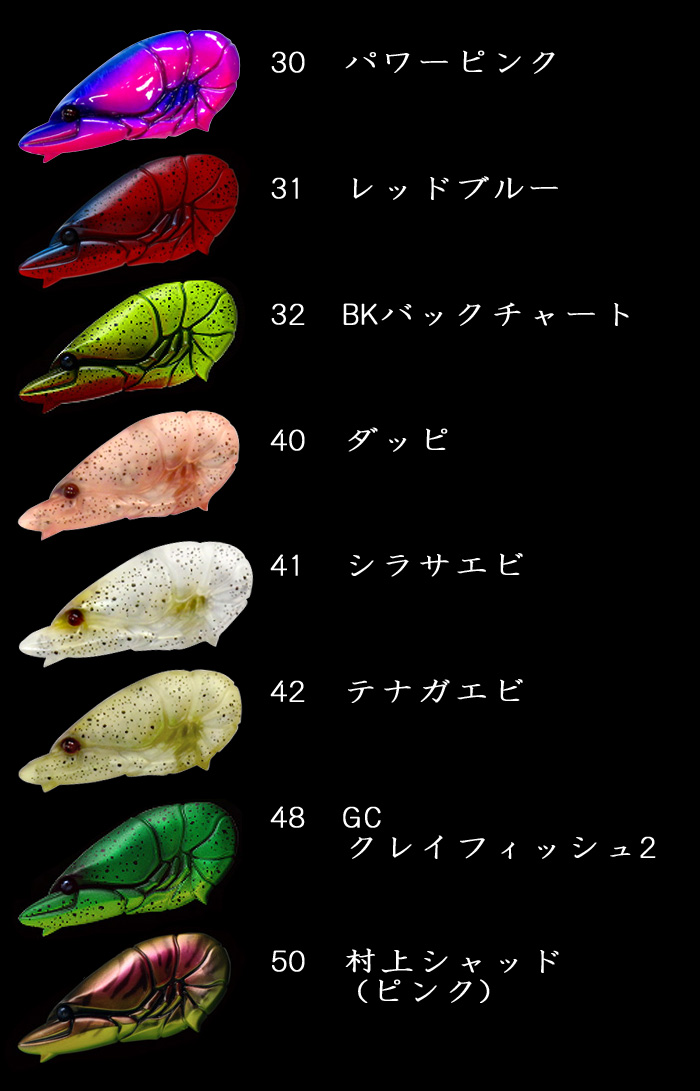 一誠 GCザリバイブジュニア 57 issei GC ZARI VIB jr 【1】 : バック