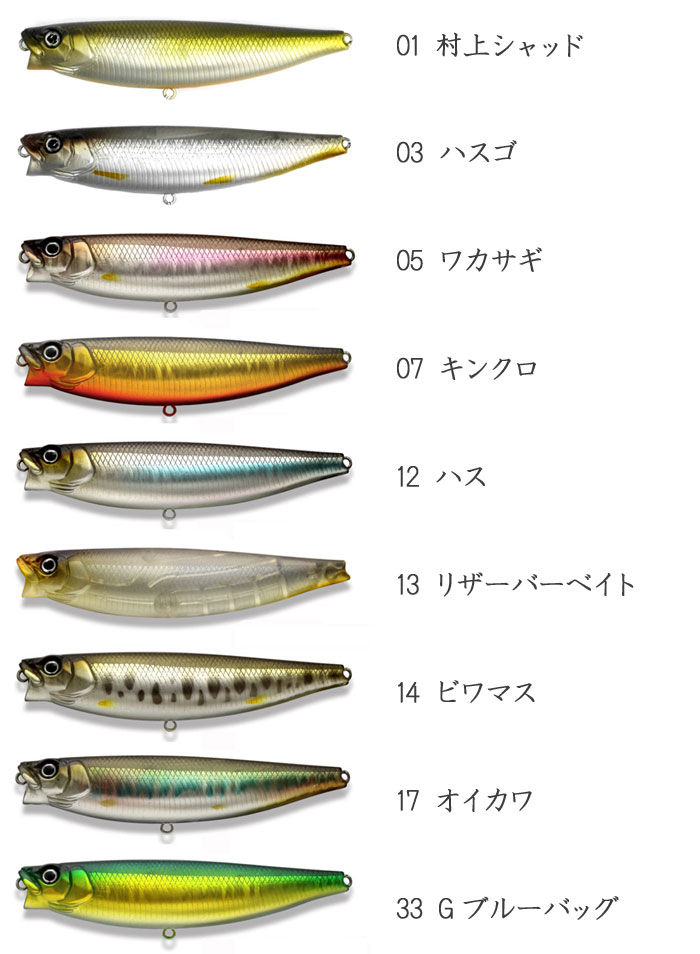 全19色】一誠 ワカペン 90 issei GC WAKA PEN : バックラッシュ