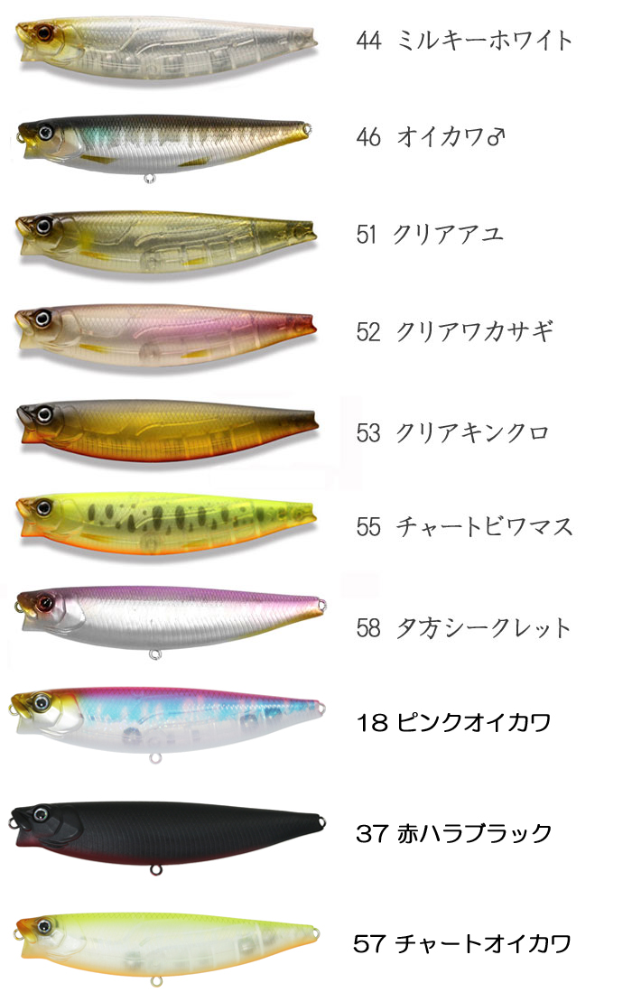 全19色】一誠 ワカペン 90 issei GC WAKA PEN : バックラッシュ
