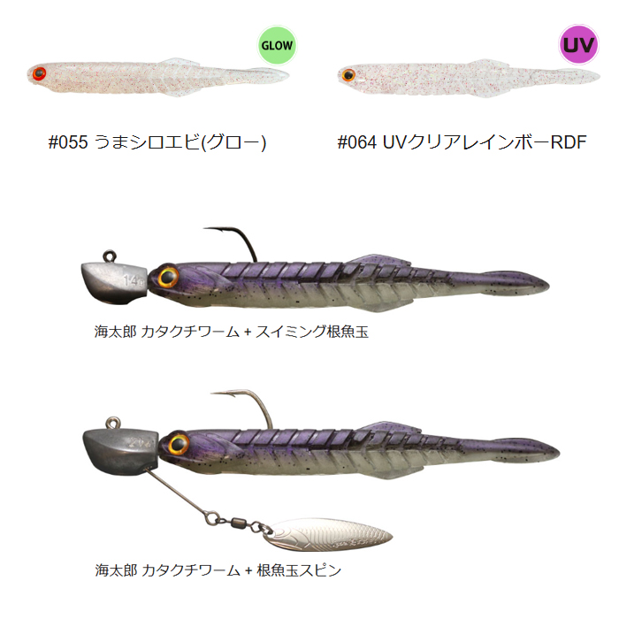 一誠　セット backlash_y-4571471134656