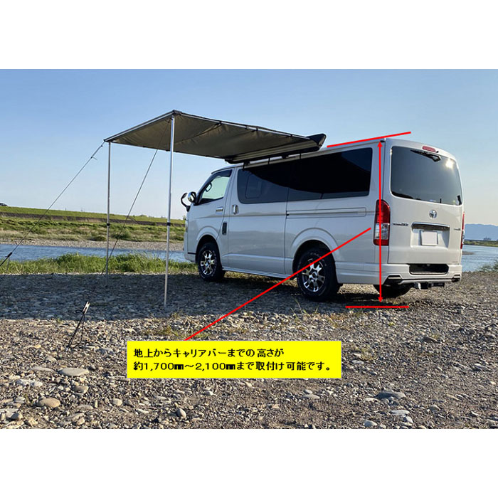 ブラストトレイル サイドオーニング （北海道・沖縄・離島は別途送料が