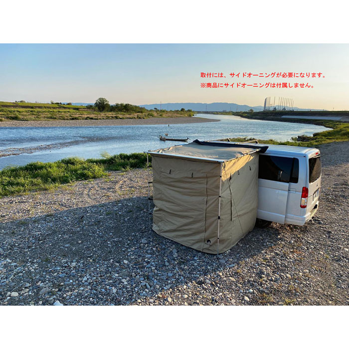 ブラストトレイル オーニングルーム : バックラッシュYahoo!店 - 通販