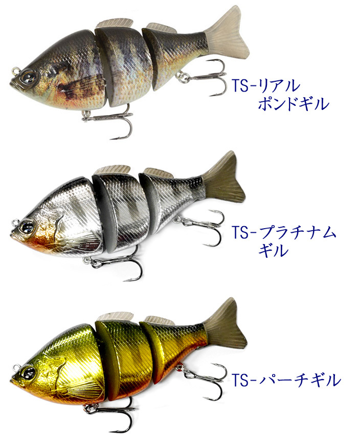 【ジークラック】ギリング125 限定カラー3個セット ジークラック ギリング 125 問屋オリジナルカラー ハイフロート