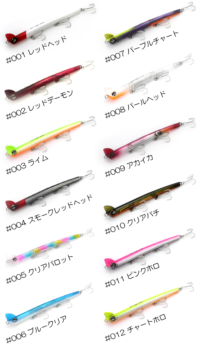 カンジインターナショナル ジークラック モヒカンジョニー 110