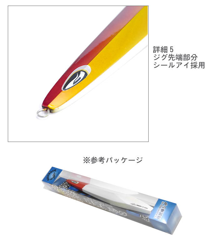 ☆新品未使用☆GEECRACK 月泥棒ジグ 200g 2個セット ジークラック 月泥棒ジグ タルイカ用ジグ 200g ［タルイカジグ