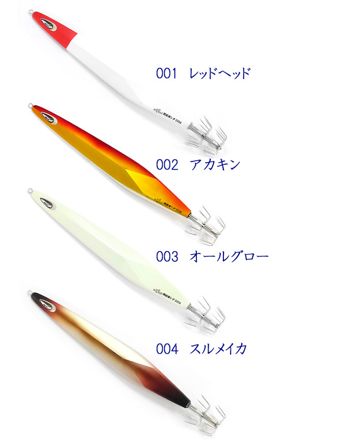 ジークラック 月泥棒ジグ タルイカ用ジグ 200g ［タルイカジグ