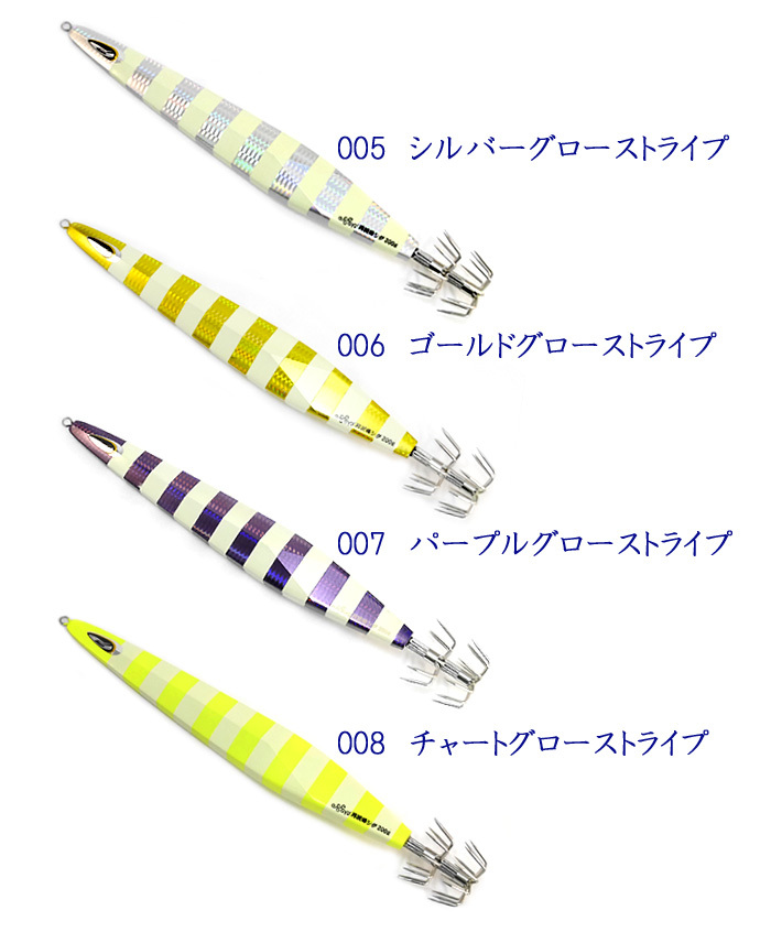 ☆新品未使用☆GEECRACK 月泥棒ジグ 200g 2個セット ジークラック 月泥棒ジグ タルイカ用ジグ 200g ［タルイカジグ
