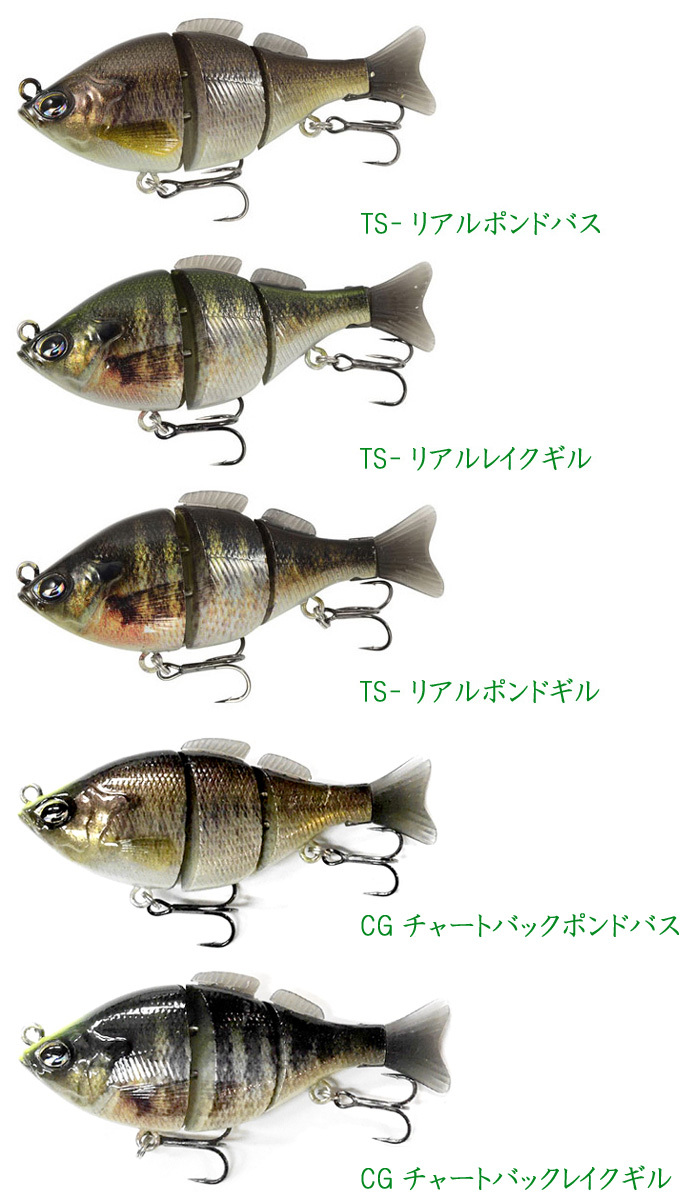 ジークラック／タイニーギリング７５ＨＦ／激レアカラー y-4571473524066-4.jpg