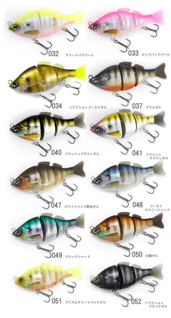ジークラック タイニーギリング 75 ハイフロート GEECRACK TINY