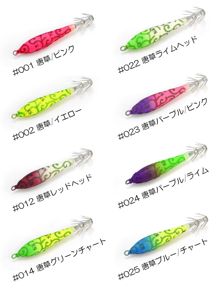 泥棒スッテ&こそ泥スッテセット 泥棒スッテ&こそ泥スッテセット 泥棒スッテ&こそ泥スッテセット