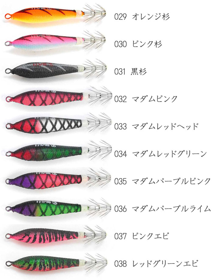 イカメタル　ジークラック泥棒スッテ、こそ泥スッテ Amazon | ジークラック 泥棒スッテTG 15号 ＃070青／黄 | 格納式