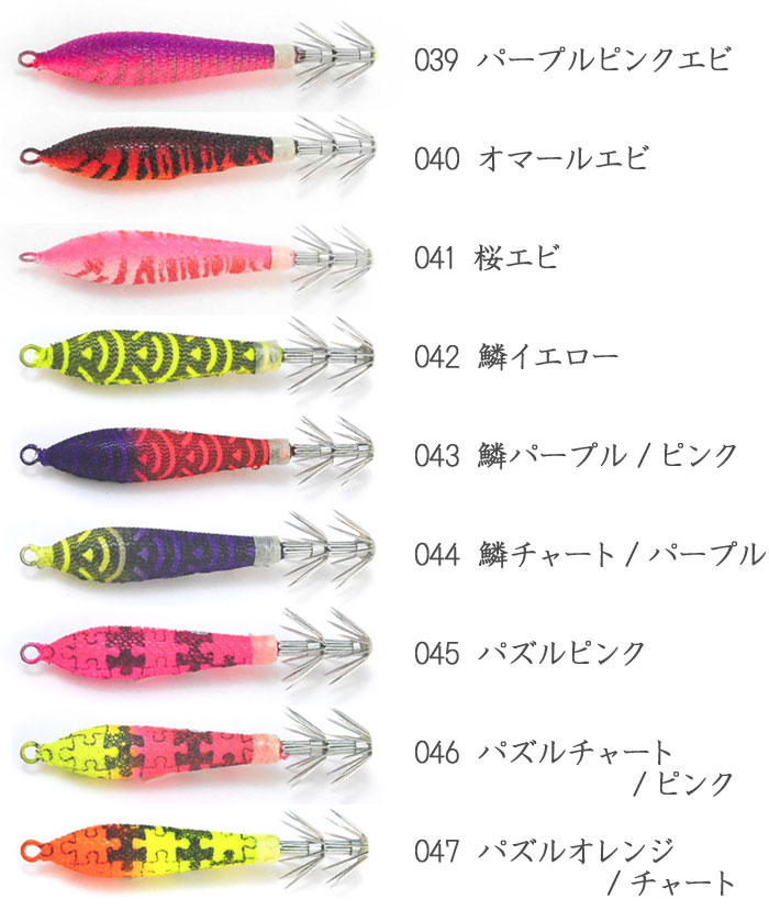 イカメタル　ジークラック泥棒スッテ、こそ泥スッテ GEECRACK ジークラック 泥棒スッテ 15号 #018 赤/緑