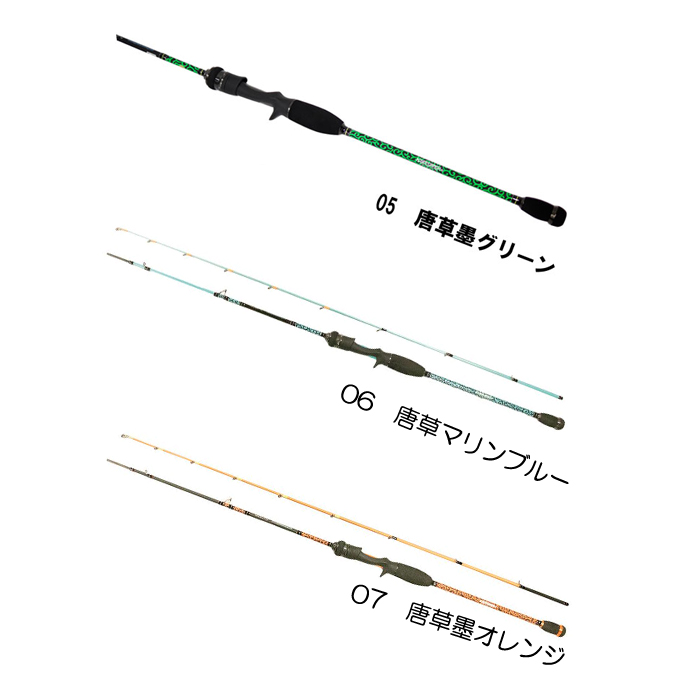 ぴょこぴょこビッグクラッピー5点セット GEECRACK DORO-B610SUL 泥棒竿 Glass Hybrid Model-Spider