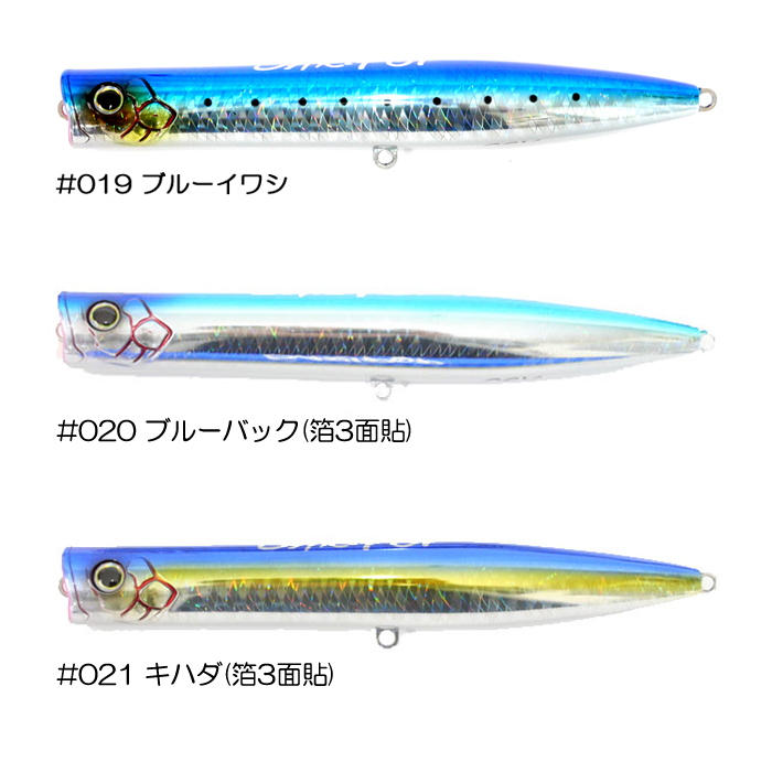 サートポップCBX225 - HEAD & TAIL Web Shop