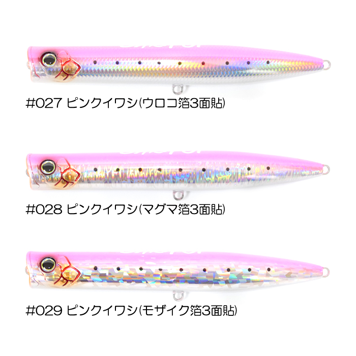 全5色】ケーズファクトリー サートポップ CBX 225 ABSモデル
