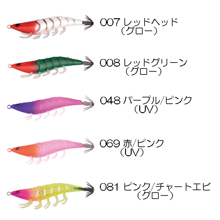 【新色】ジークラック 海老助 子持パープル＆ピカピカレッドグリーン＆赤黄など6本 新色】ジークラック 海老助 子持パープル＆ピカピカレッド