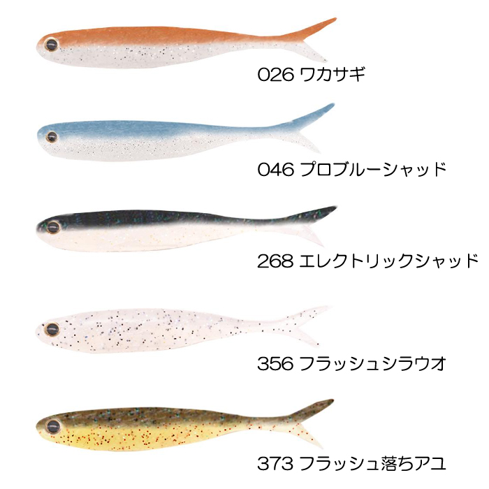 GEECRACK（ジークラック） 【全5色】ジークラック チョロウオ 3inch