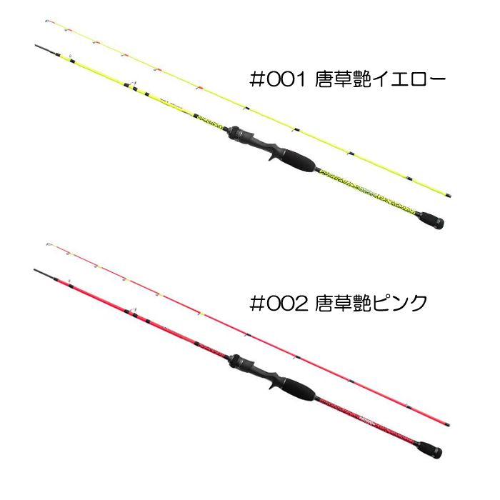 GEECRACK（ジークラック） 泥棒竿ゼロ DORO-ZERO-B602M : バック