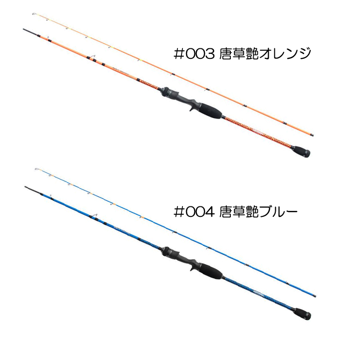 GEECRACK（ジークラック） 泥棒竿ゼロ DORO-ZERO-B602M : バック