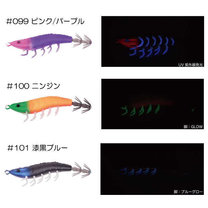 GEECRACK 【全12色】ジークラック エビスケスッテTG 20号 海老助