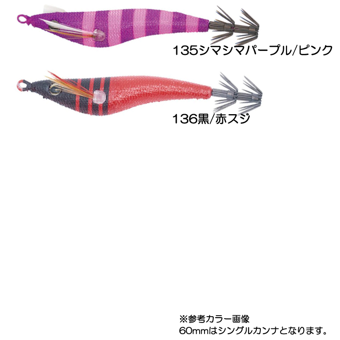 ジークラック　ヨコドリスッテ 16個セット 全7色】ジークラック ヨコドリスッテ 60mm GEECRACK【2】の説明 - 通販