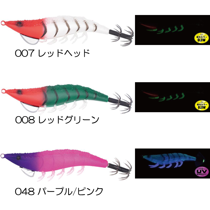 月泥棒ジグ】｜製品 -SALTWATER-｜ルアーやバッグ、ウェアなど