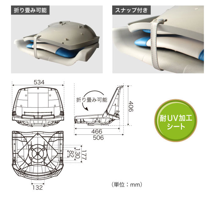 BMOジャパン フィッシャーマンシート ビーエムオージャパン - カヌー