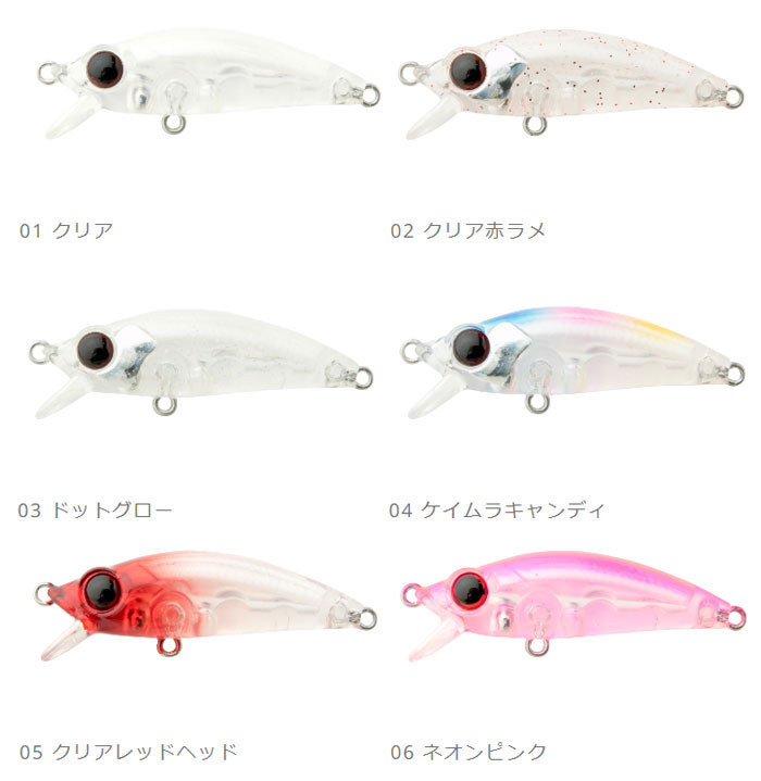 エーテルワームとブリーデン　ピーナッツ 40SP 40F 6個早い者勝ち‼️ BREADEN（ブリーデン） 【全16色】ブリーデン ビーナッツ 40