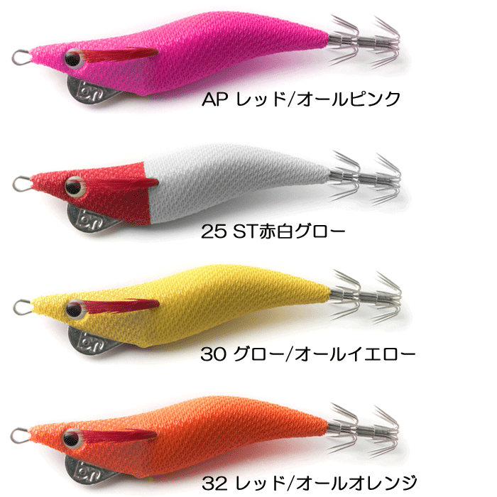 BREADEN 【全8色】ブリーデン エギマル エヴォ大分 2.5号